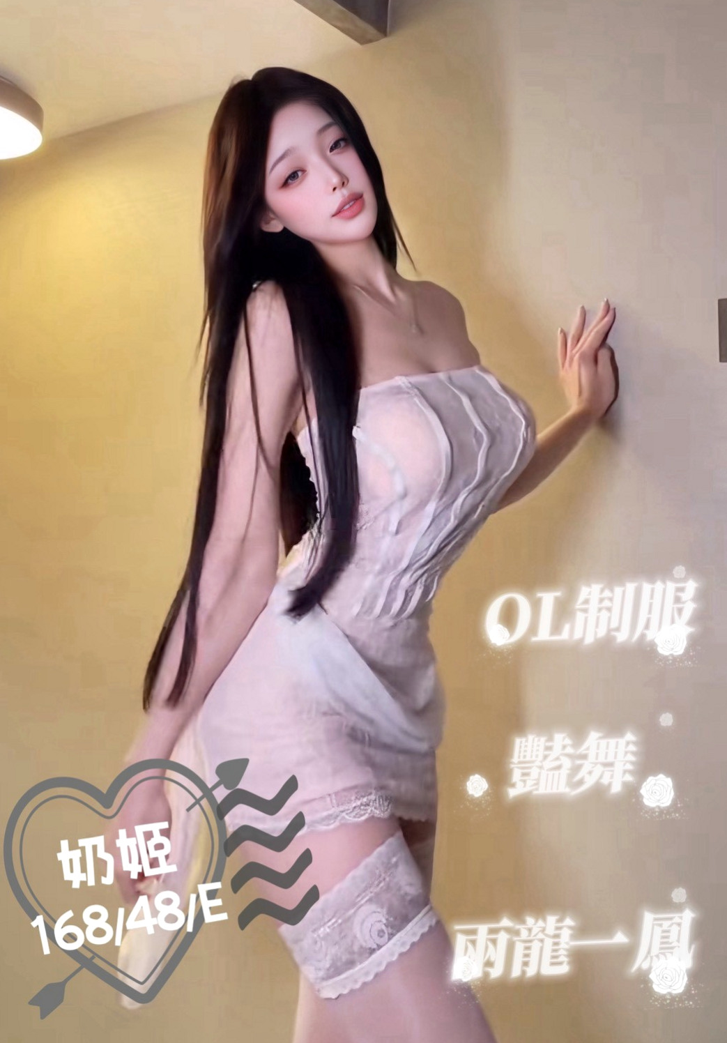 ≫北屯≫外約服務≫芷柔≫可愛正妹≫身高166cm≫體重54kg≫胸圍C罩杯≫年齡18歲≫服務:親嘴 舌吻 按摩 奶泡 極品尤物,很惹火,很有女人味